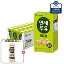 연세우유 이미지