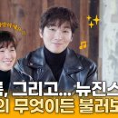 더커버스토리