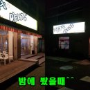 파리바게트연동