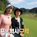 성문안 컨트리클럽 이미지