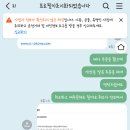 제기13 | 유앤아이폰 카드결제 환불 (한국소비자원 신고 + 카드사 이의제기)