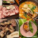 돼지새마을본부세류권선점 | 수원 돼지고기 돼지새마을본부 세류권선점에서 C세트 먹은후기!