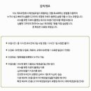 아로마테라피공예 이미지