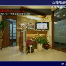 스타키보청기성남분당난청센터 | 구미동보청기 스타키보청기 분당난청센터 보청기 잘하는곳