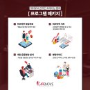 무브캠프 이미지