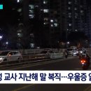 대전선유초등학교 이미지