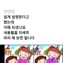 그림 이미지에 표시하는 방법!! 이미지