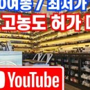 스카이 전자 이미지