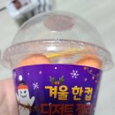 (주)씨믹스 이미지