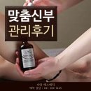 서영스킨케어 이미지