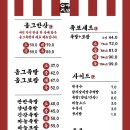 돈&돈 족발·보쌈 이미지