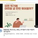 이음일과사람 이미지