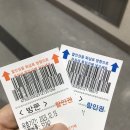 세이펜서비스센터 이미지