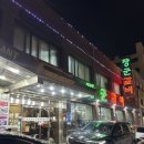 (주)장군갈비 이미지