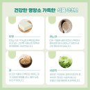 교하식품