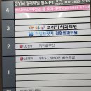 꾸러기치과의원 네이버블로그