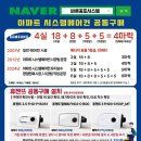 더샵지제역센트럴파크3BL 이미지