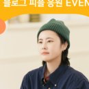 펜로그