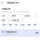 쇠미로40번길 이미지