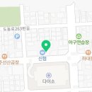 배스킨라빈스진주하대점 - 진주시 하대로 85 | 배스킨라빈스진주하대점