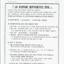 오션타운어린이집 이미지