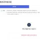 가야실업