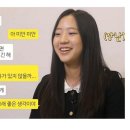 동갑내기 신유빈 김제덕 서로에게 보내는 영상편지.gif 이미지