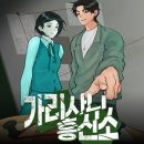 엄마손상가(백화점) | 7월 열심히 놀았지만 결국 취준