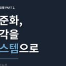 프랜티어