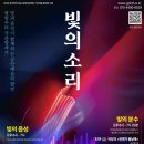 마당극 언젠가 봄날에 공연 이미지