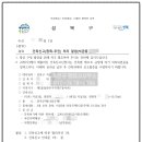 딱지행정사 사무소 네이버블로그