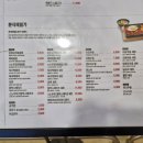 할매순대국 마켓로거스 이마트고잔점 | 안산 고잔 이마트 푸드코트 메뉴 총정리 맛집 먹을거리