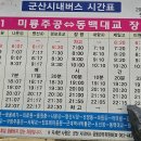 장항2리마을회관 이미지