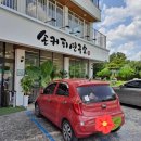 손커피연구소 왕송호수점 이미지