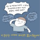 모든 것을 다 받지 말고, 하나님의 뜻 분별하기 이미지