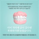 미소랑의원 이미지