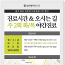 서울삼성치과교정과치과의원 이미지