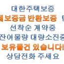 한빛두산위브부동산중개 이미지