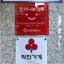 염주정형외과의원 네이버블로그
