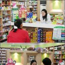 웃음가득약국 이미지