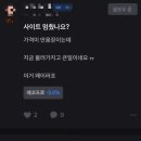 새롬커뮤니케이션