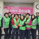 사랑국수 이미지