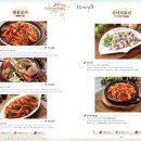 프로간장게장 이미지