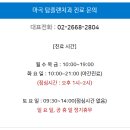 탑플랜치과의원 네이버블로그