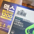 속편한온누리약국 이미지