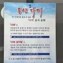 바다소주방 - 해남군 시등로 134 | 바다소주방