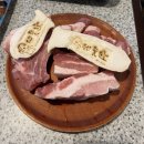 위례 삼겹살 맛집 제주감성 &#39;제줏간&#39;위례중앙광장점 / 흑돼지, 숙성 고기집 추천