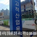 우성세무회계사무소 이미지