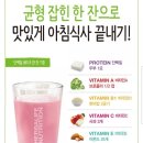 업점핑다이어트클럽