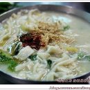 보문손칼국수